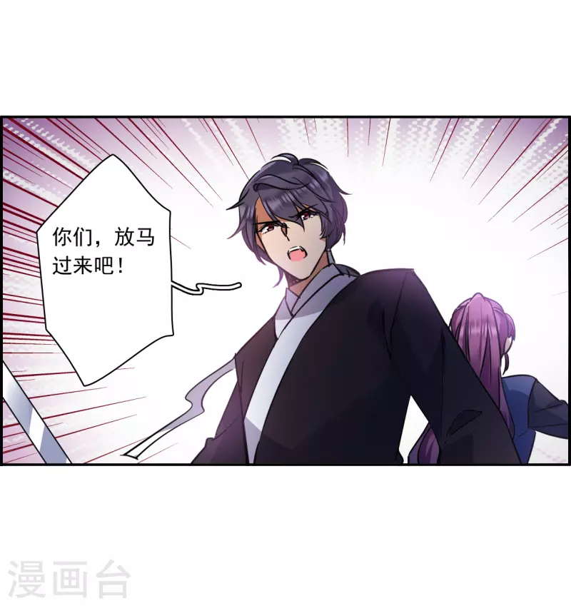 第284话 师父16