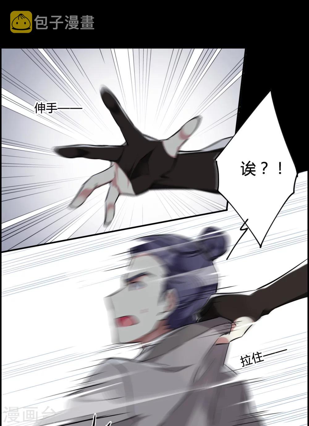 第1话 丑八怪111
