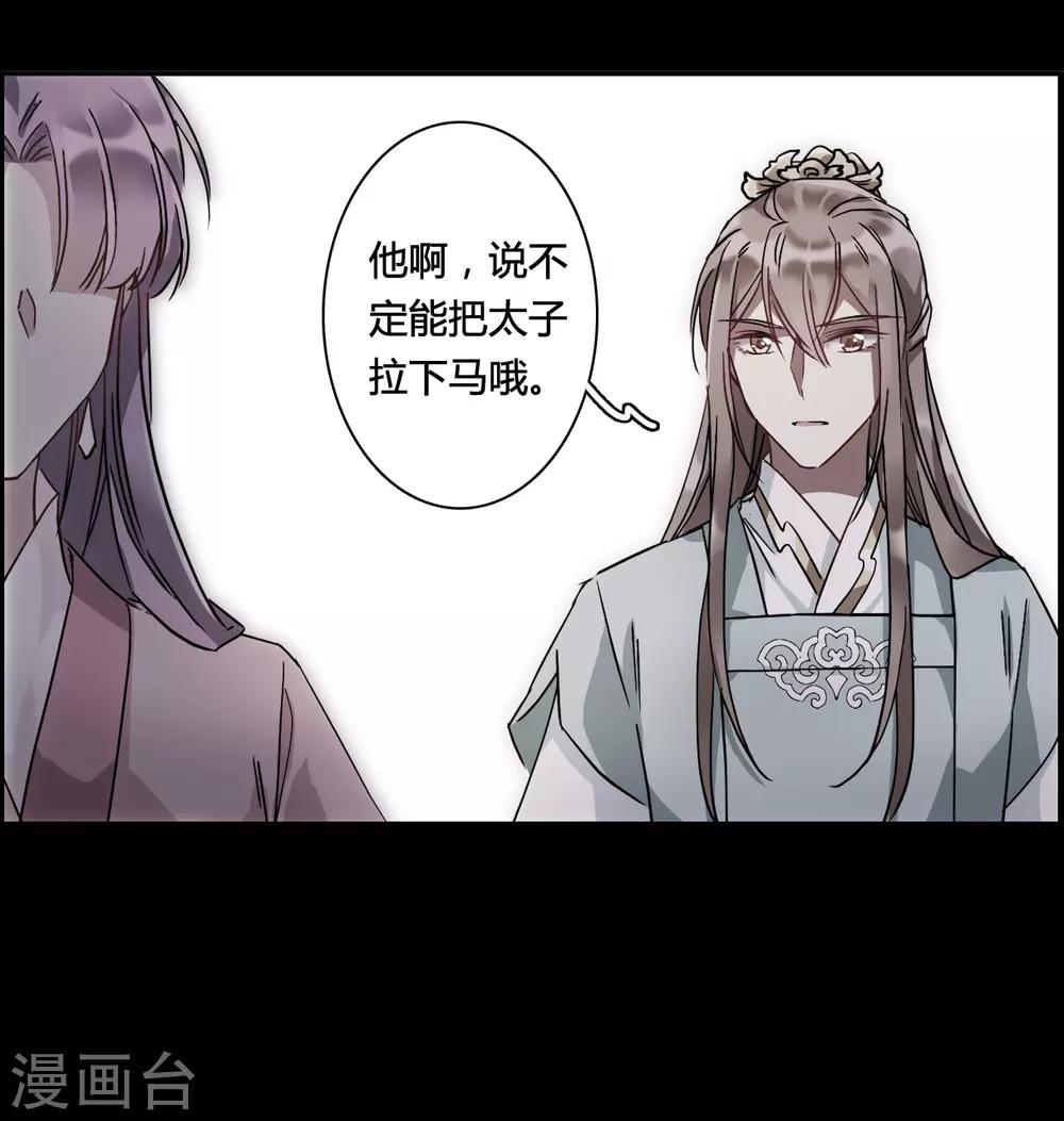 第141话 失踪的少女222
