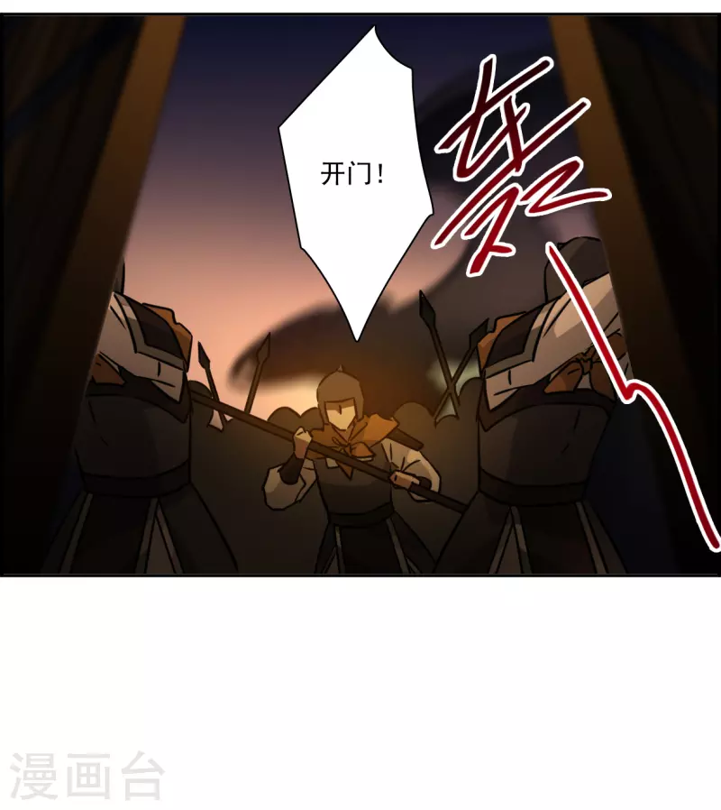 第333话 中招43