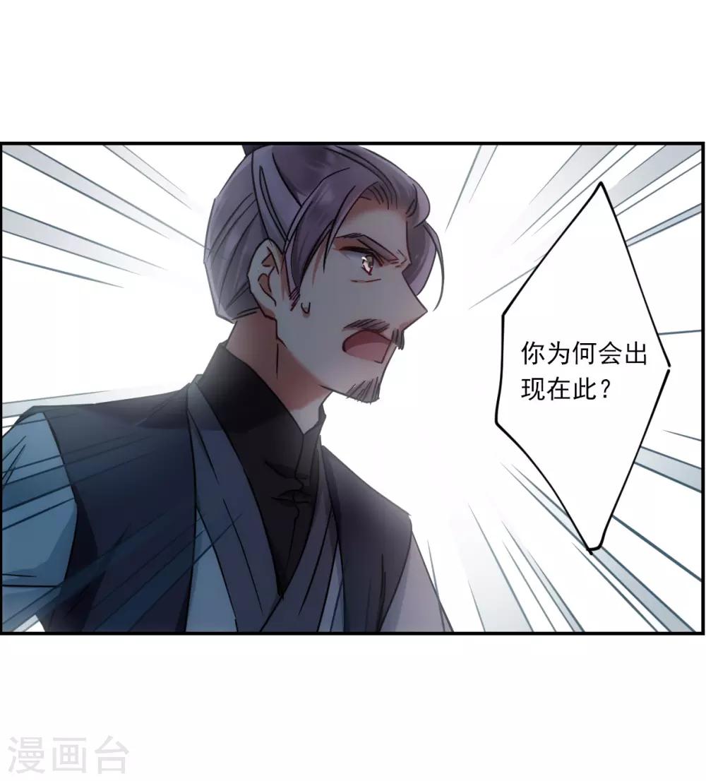 第102话 父亲310