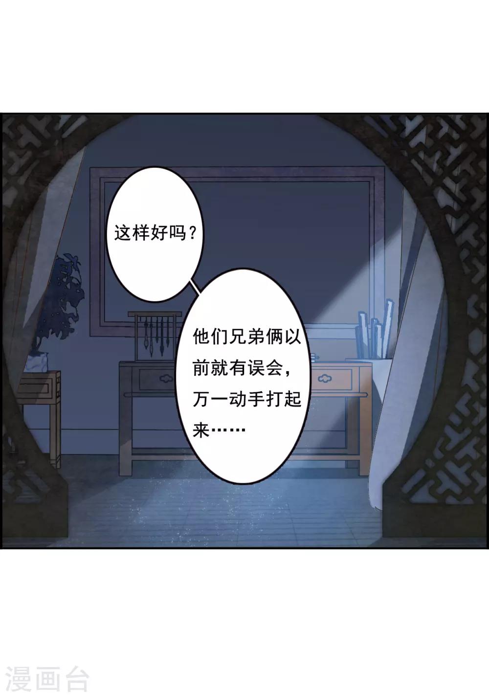 第100话 父亲16
