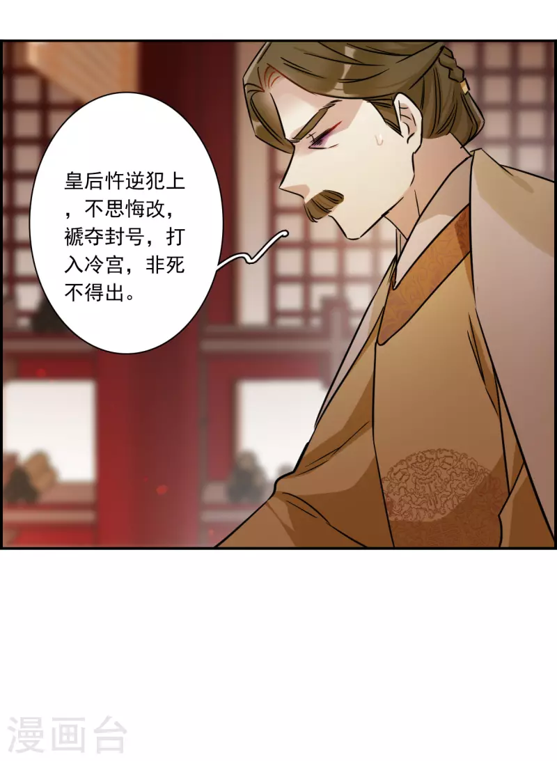 第353话 真正的家人25