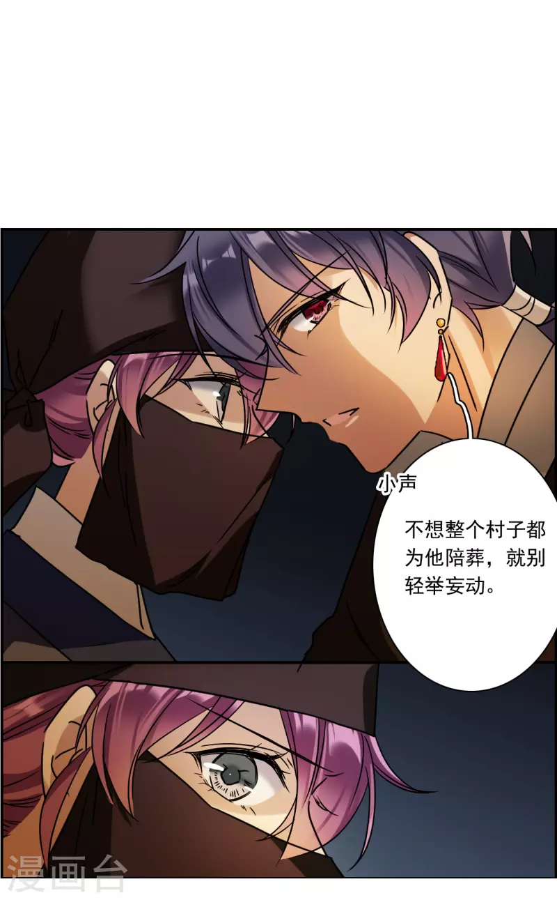 第273话 久别重逢116