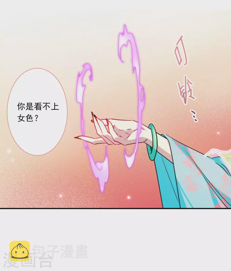 第254话 信324