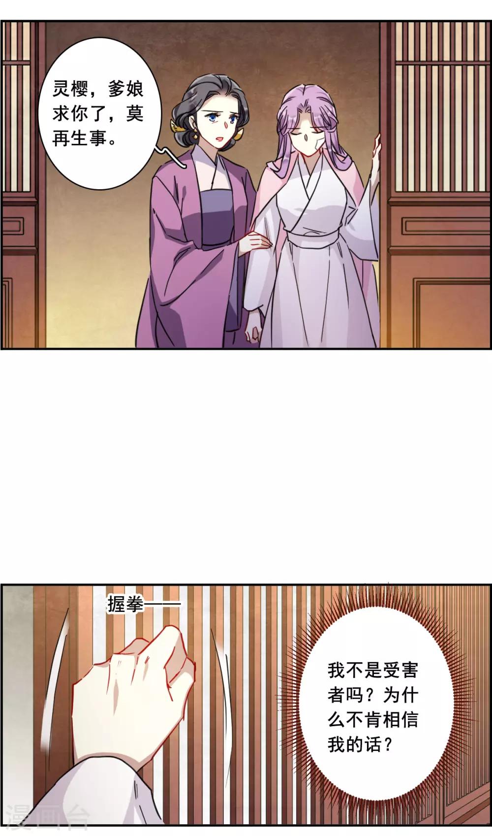 第163话 良机52