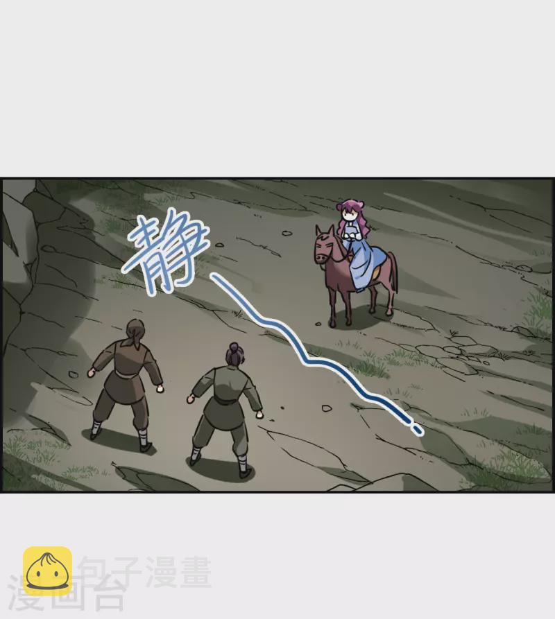 第299话 山村215