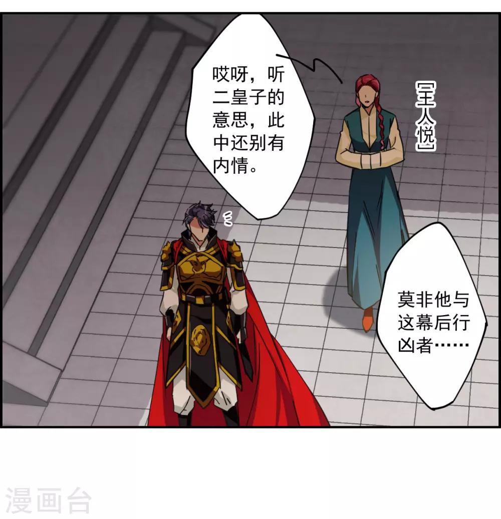 第114话 铁匠赵胜322