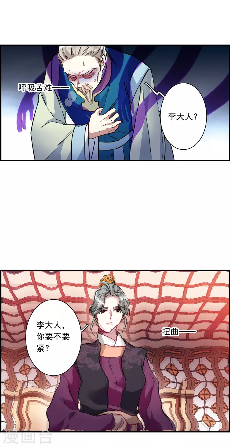 第242话 崖底317