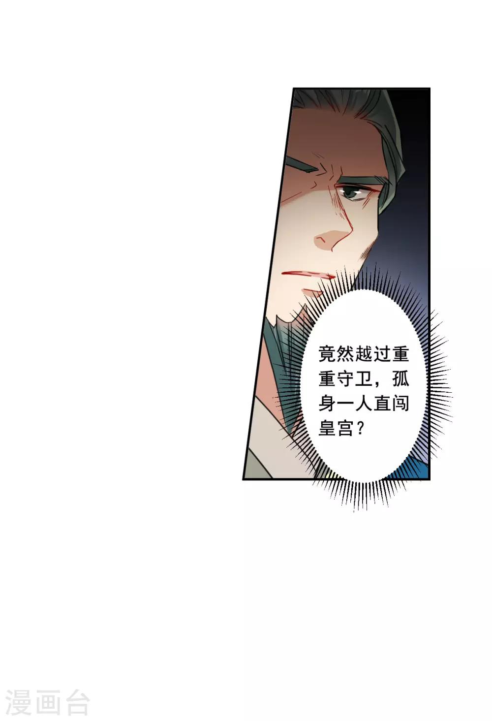 第177话 西番国的明珠217