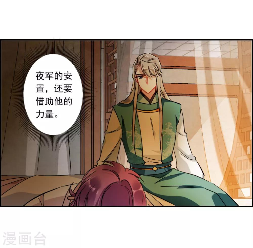 第130话 重逢58
