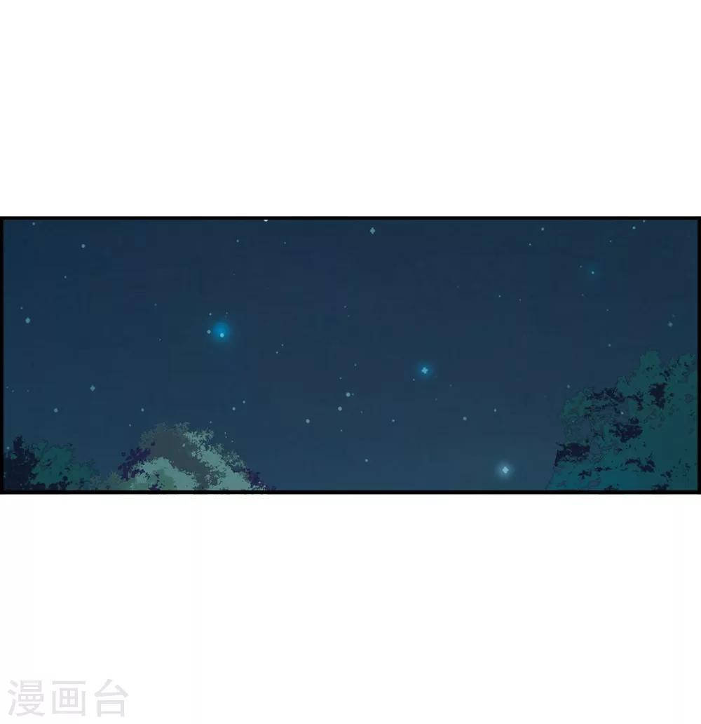 第6话 离奇命案218