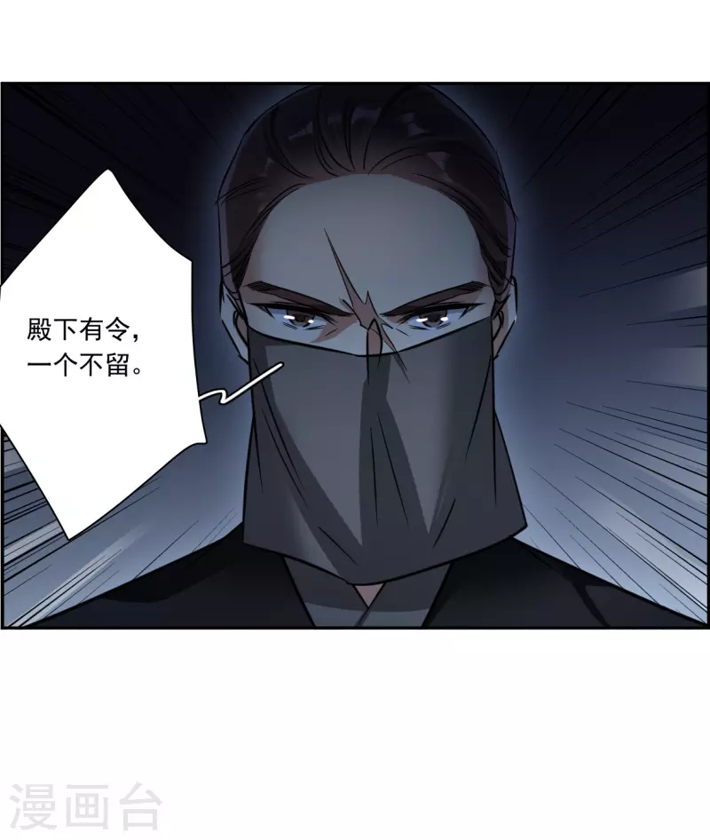 第322话 交战225