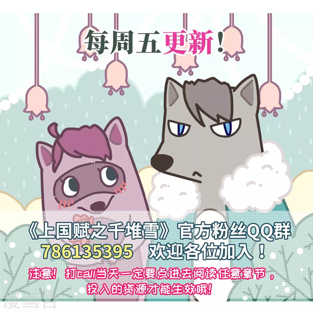 第61话 挑衅329