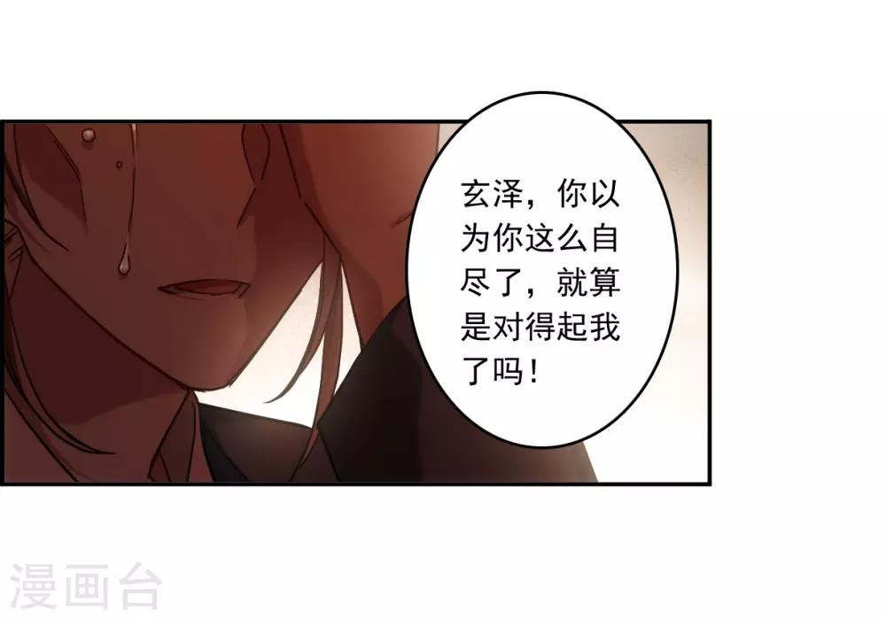 第133话 相依爲命333