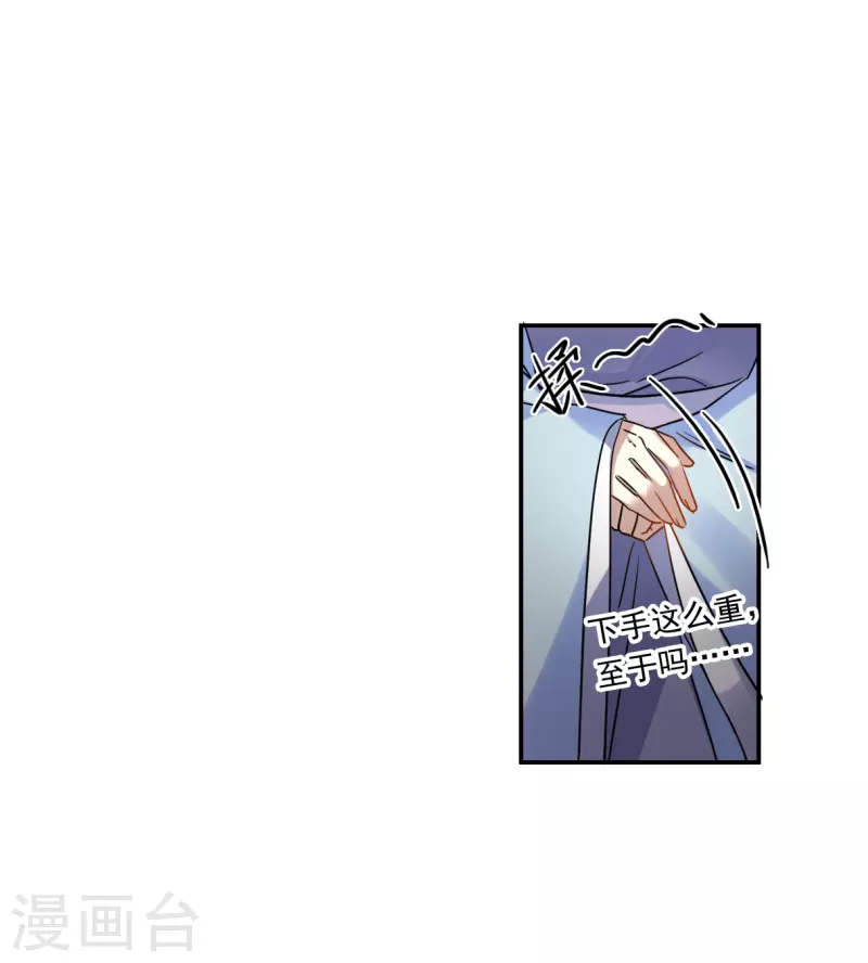 第258话 先祖316