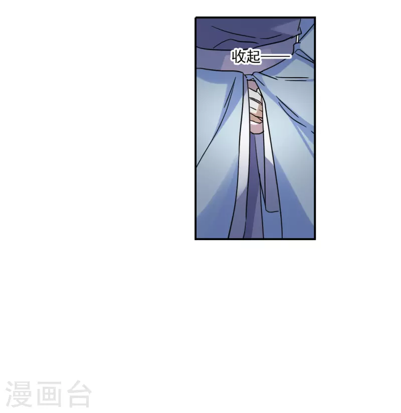 第258话 先祖324