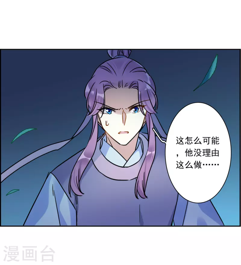 第332话 中招313