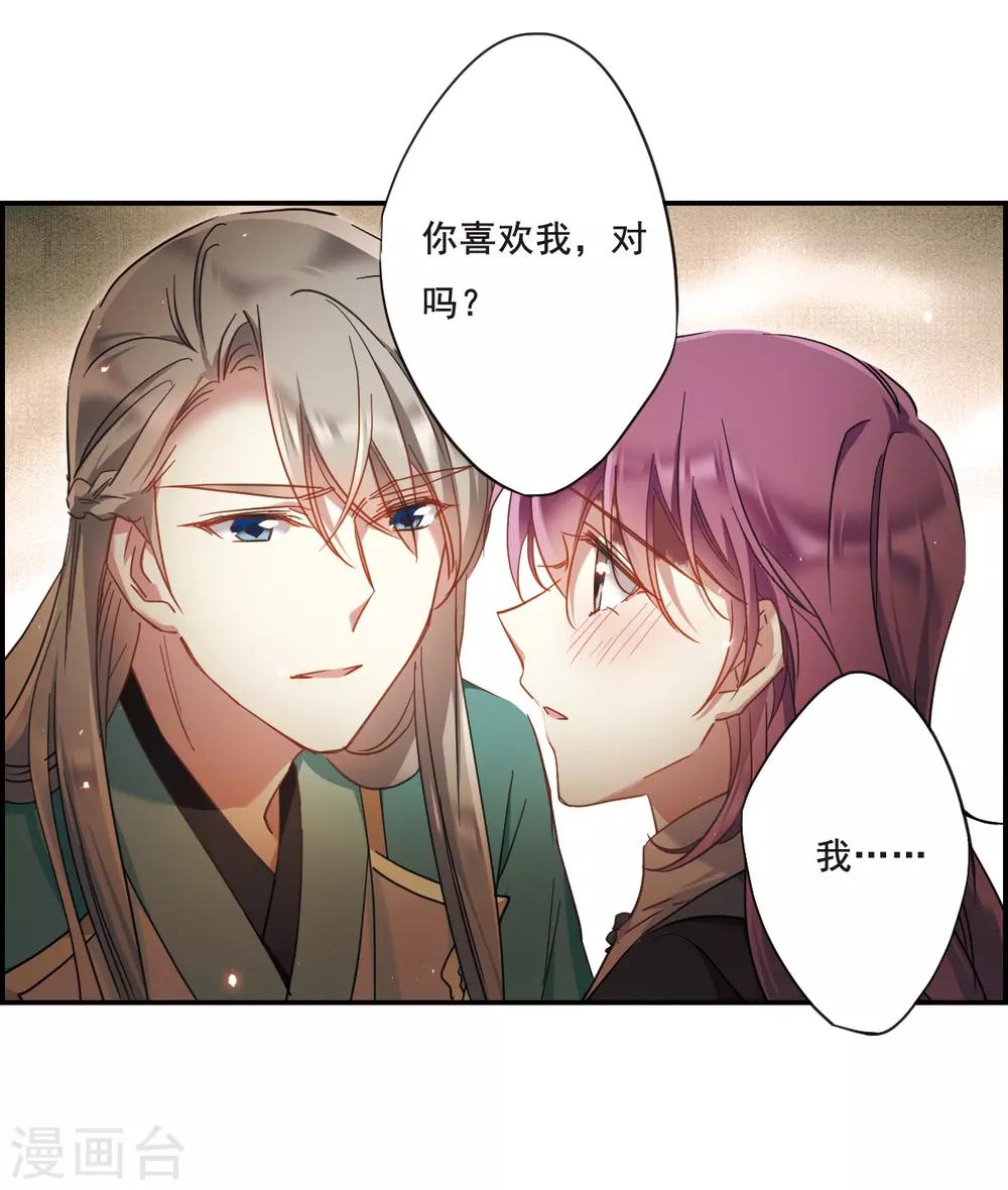 第51话 雨夜37