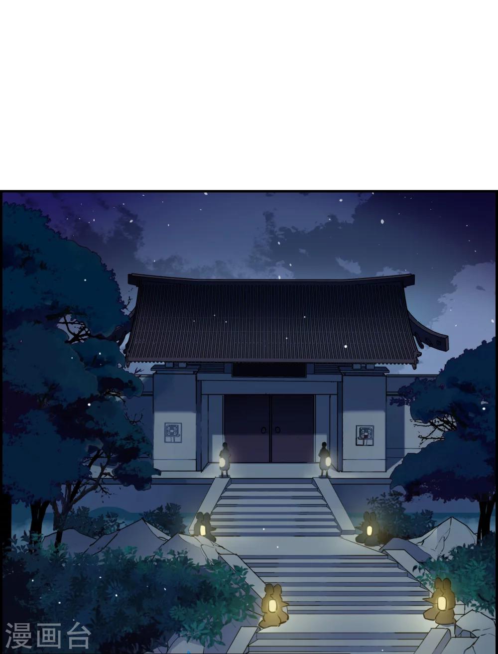 第4话 约定222