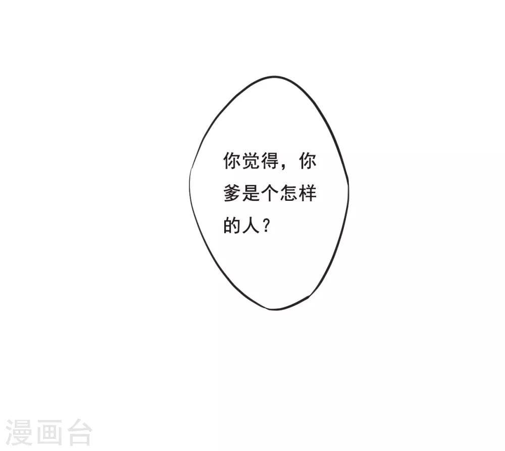 第23话 母亲的话214