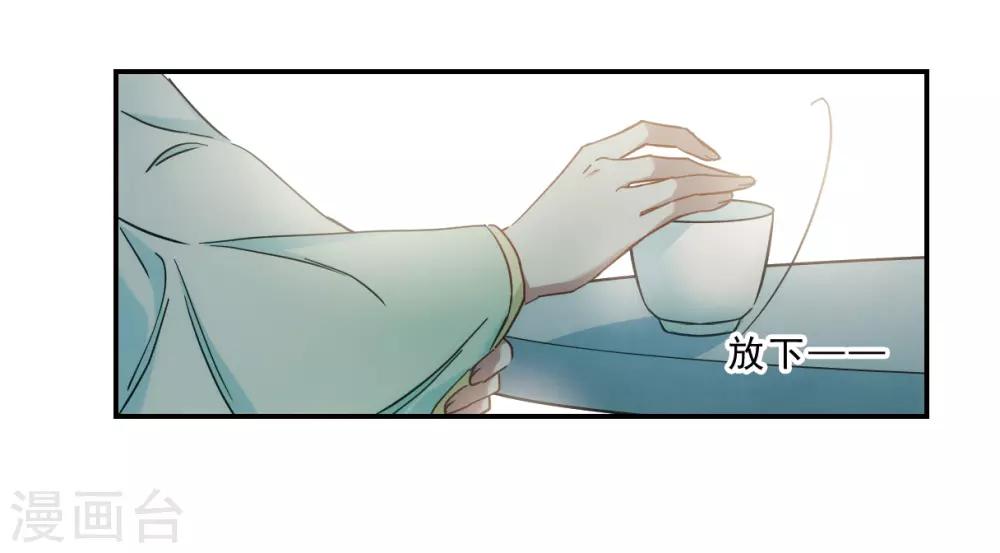 第70话 拜见薛氏311