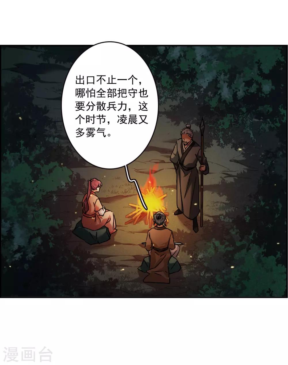 第118话 离开昆国322