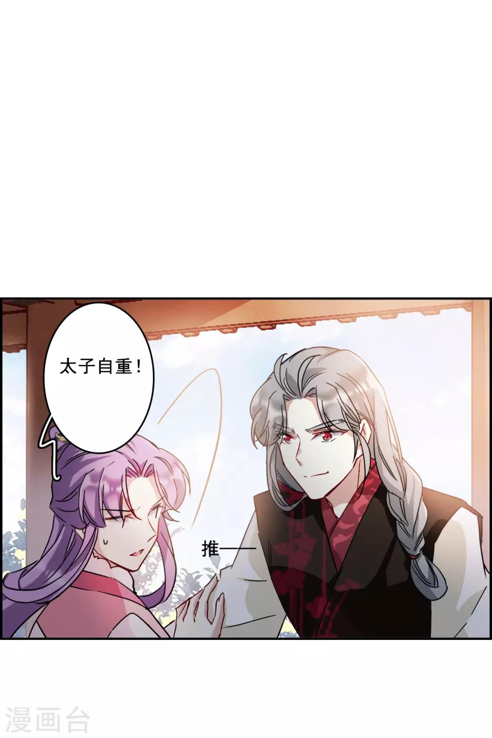 第149话 囊中之物212