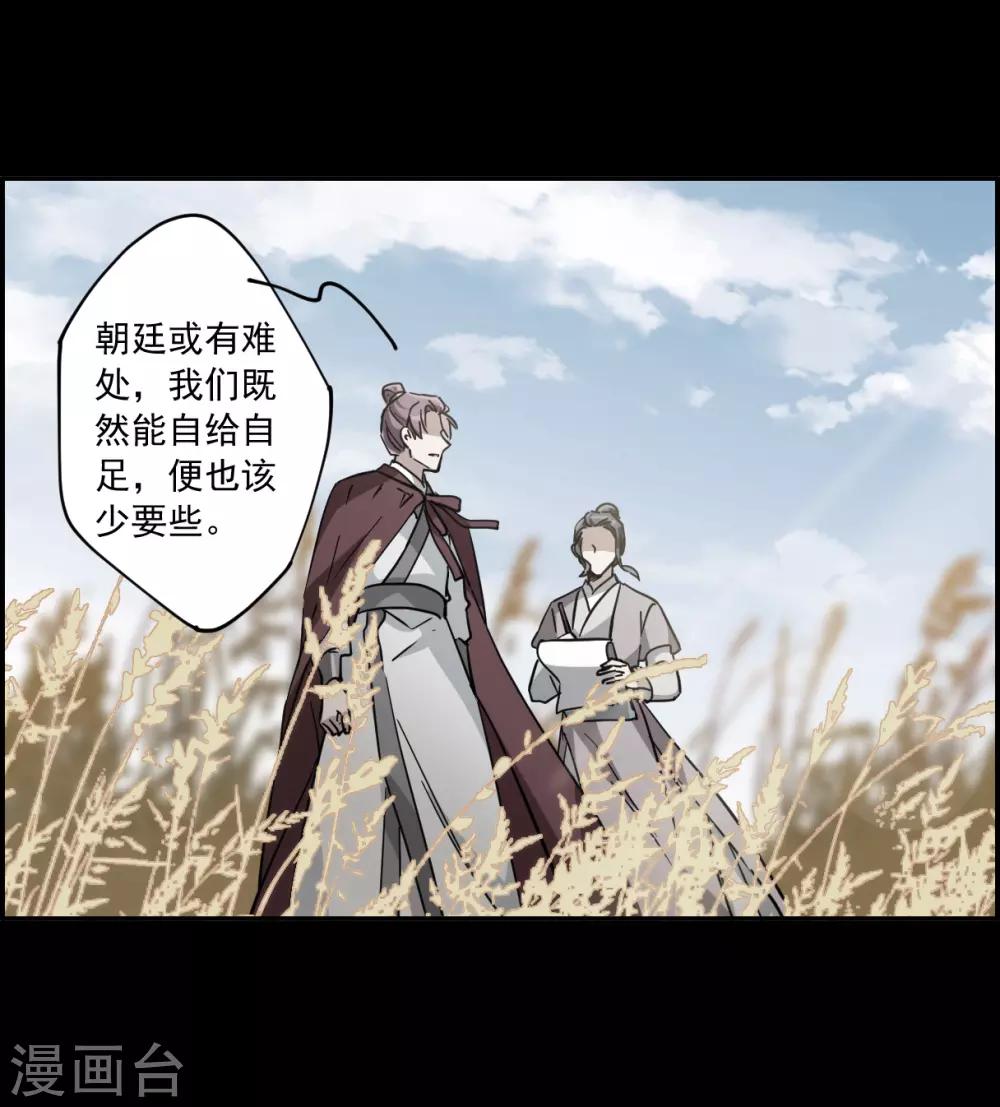 第119话 往事124