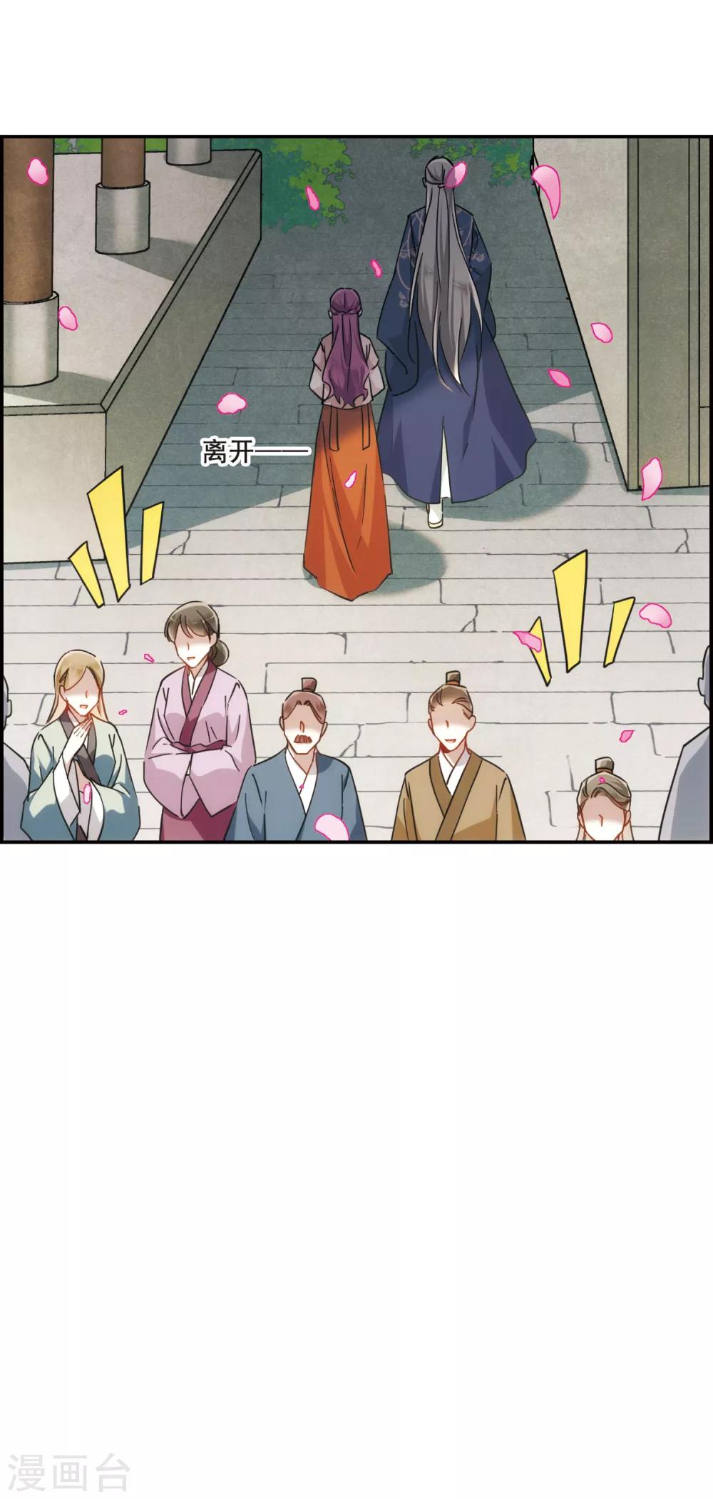 第58话 昆国来的王子312