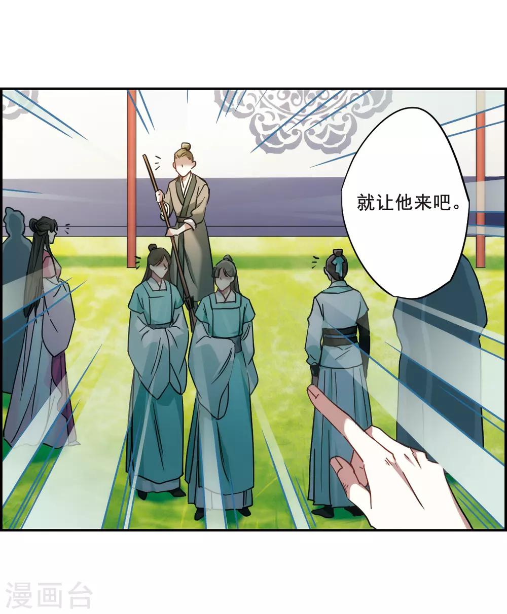 第67话 弩36