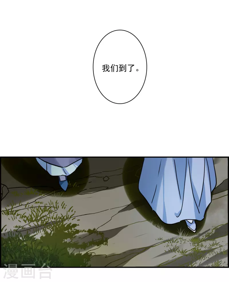 第257话 先祖28