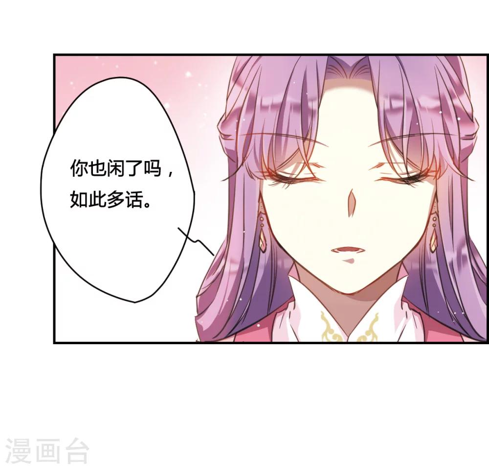 第16话 完璧归赵220