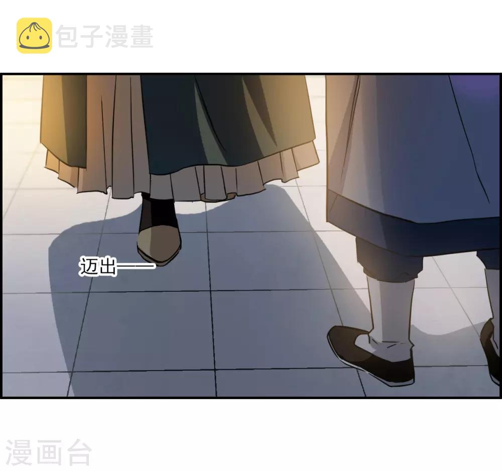 第131话 相依爲命19