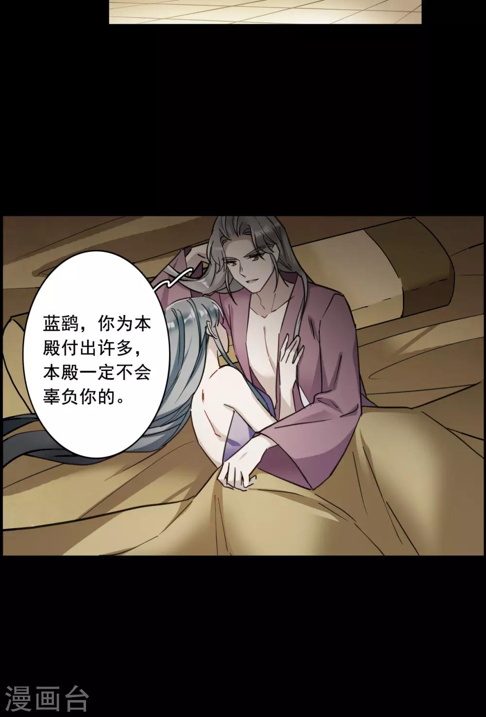 第174话 林大人316