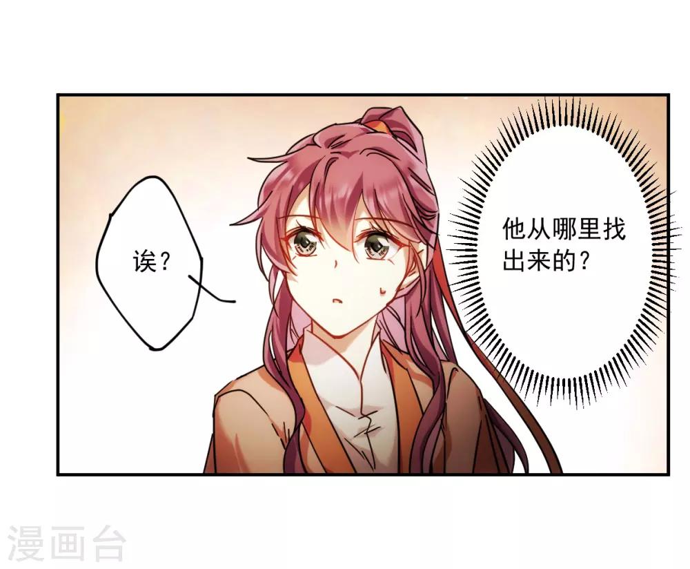 第118话 离开昆国37