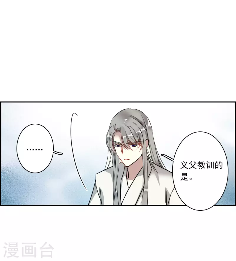 第289话 难辞其咎214