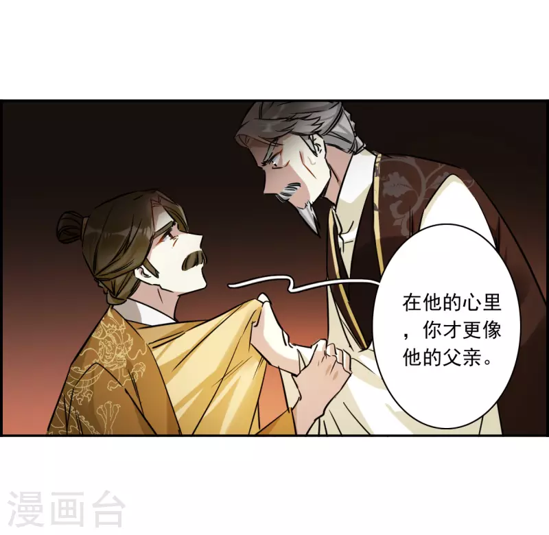 第358话 废后之死324