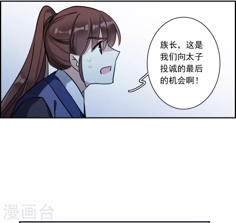 第310话 保卫贺家村126