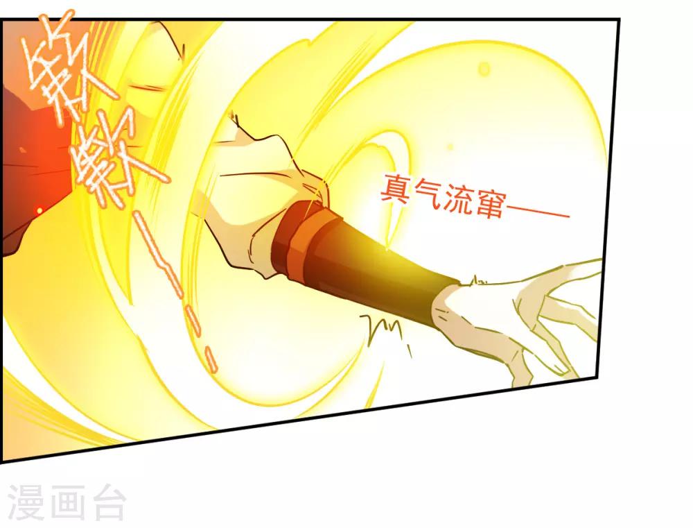 第104话 搜查公主府122