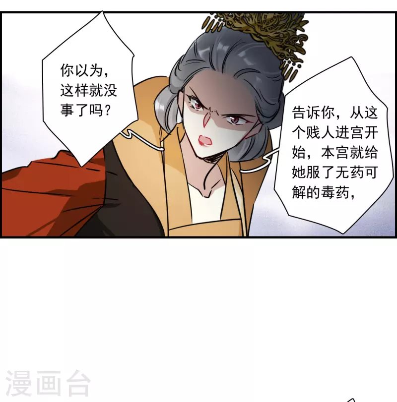 第342话 回京54