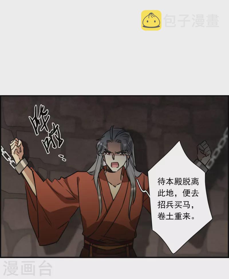 第345话 皇太子317