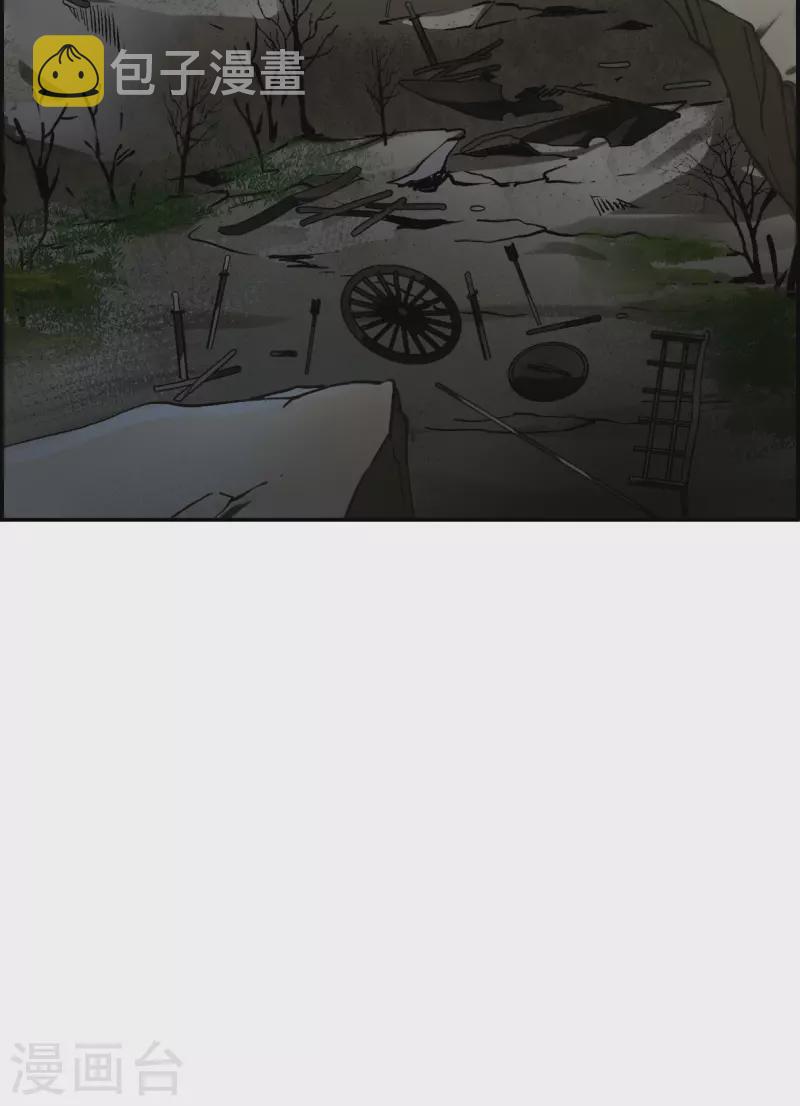 第259话 先祖412