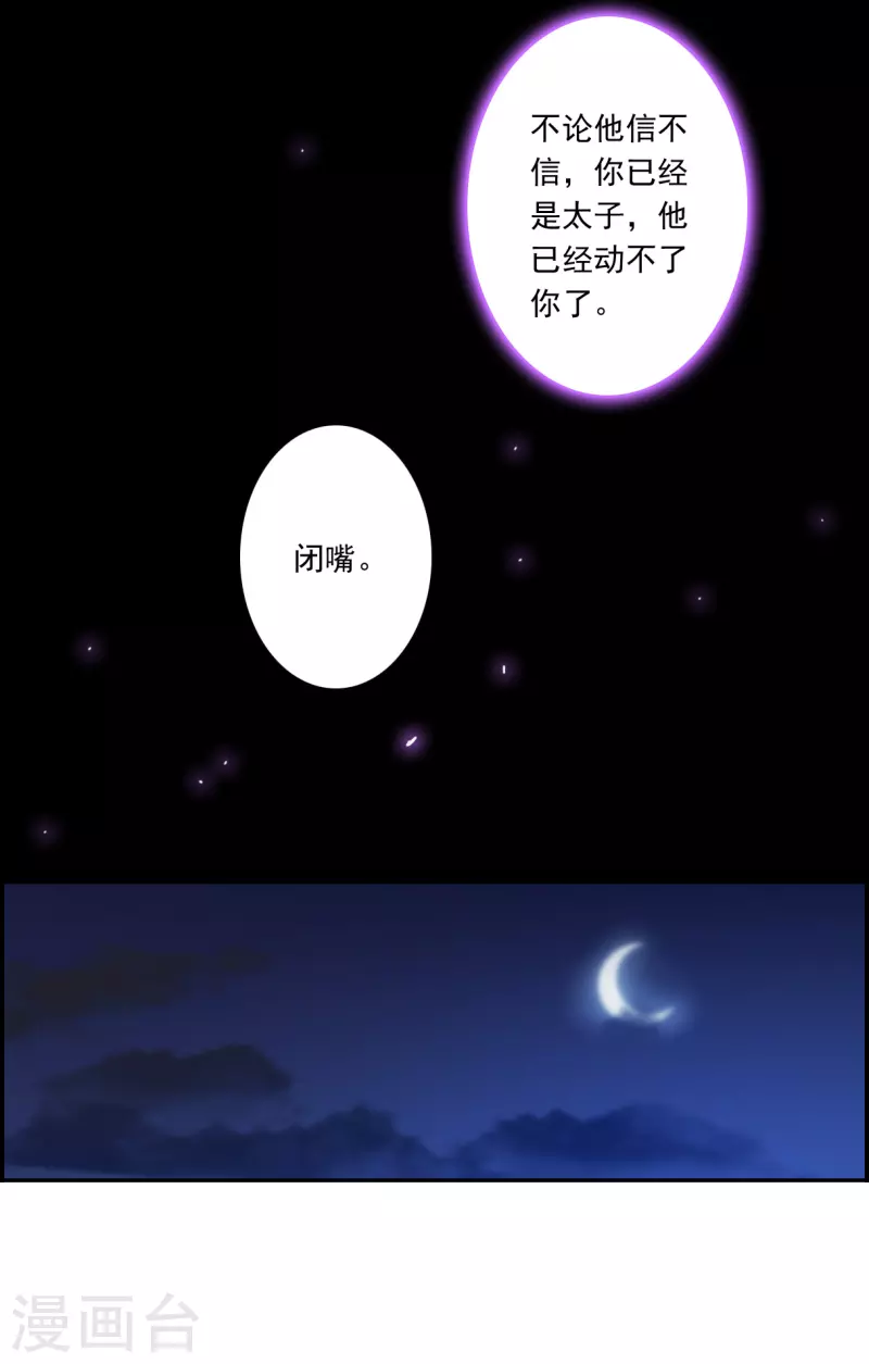 第353话 真正的家人223