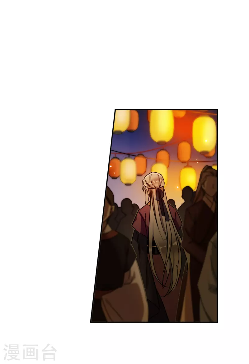 第219话 花灯节29