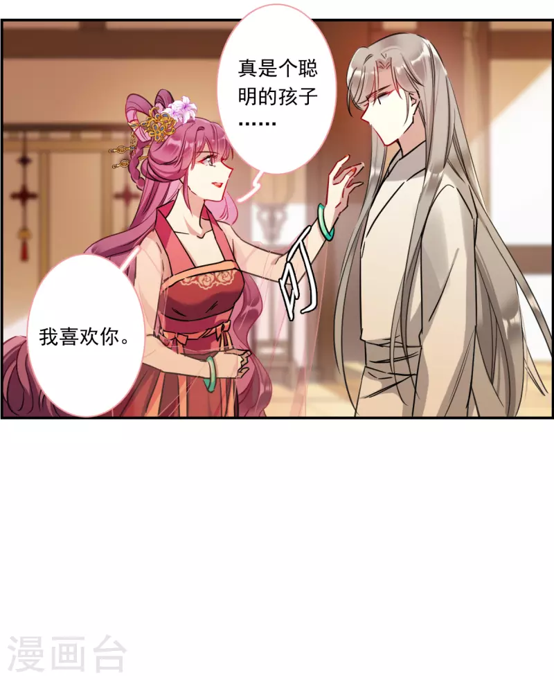 第255话 信416