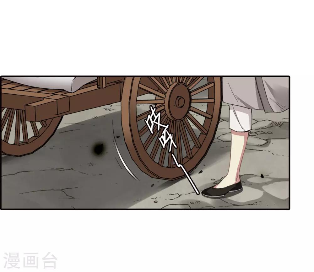 第30话 时疫312