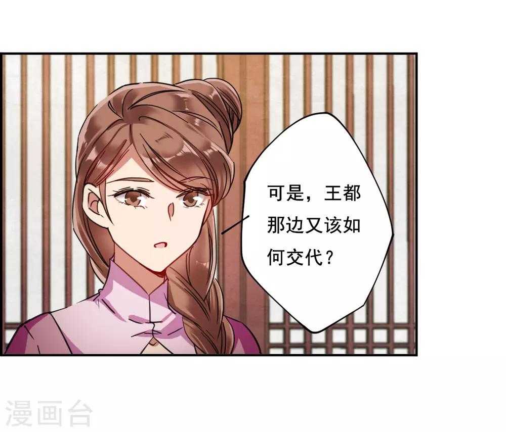 第91话 异国他乡37