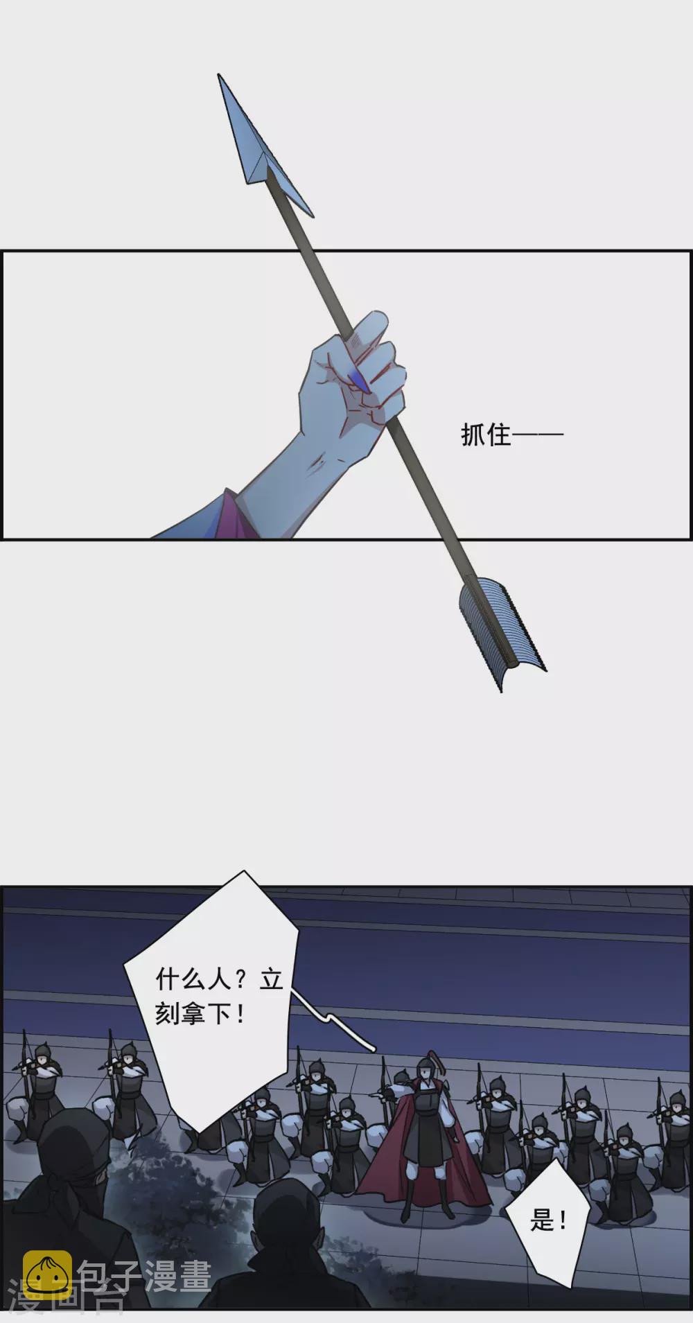 第187话 自欺欺人34