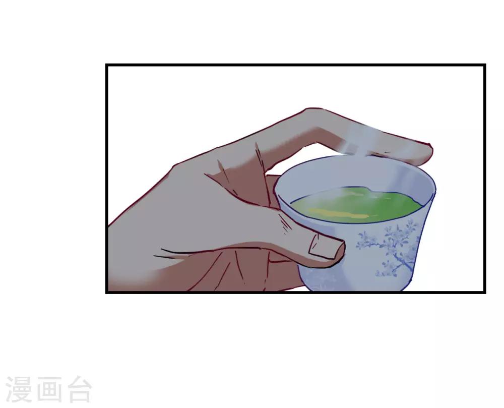 第106话 搜查公主府311